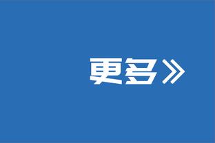 遗憾？！温格谈当年错过C罗