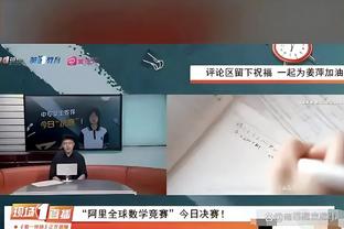 恩比德过去5个赛季37次砍下40+ 联盟第一 领先字母哥3次